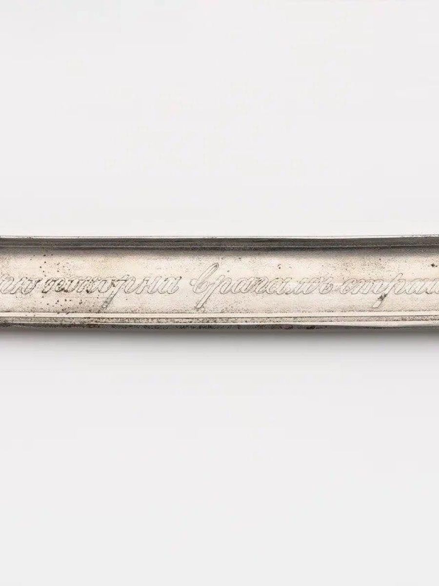 Шашка драгунская офицерская образца 1881 года