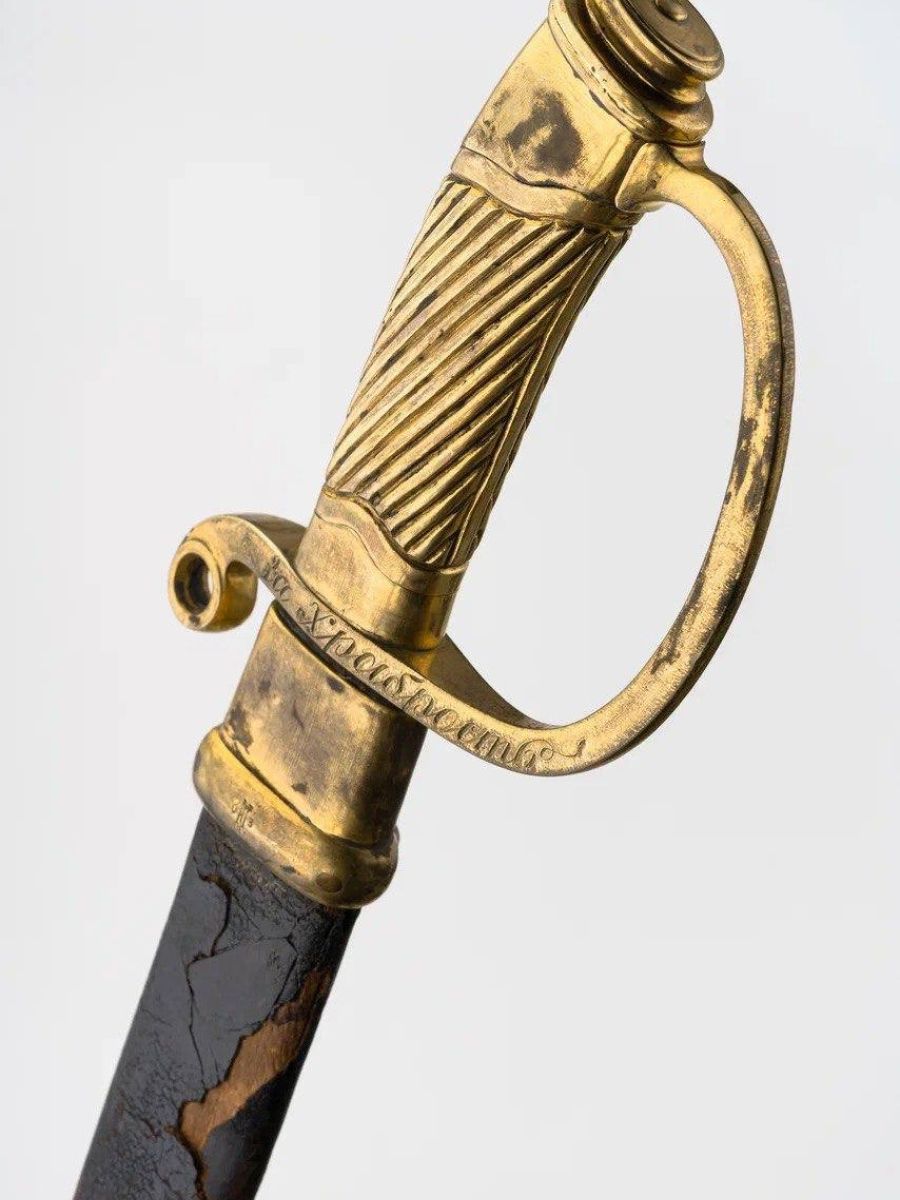 Шашка офицерская образца 1881 года «Золотое оружие» с надписью «За храбрость»