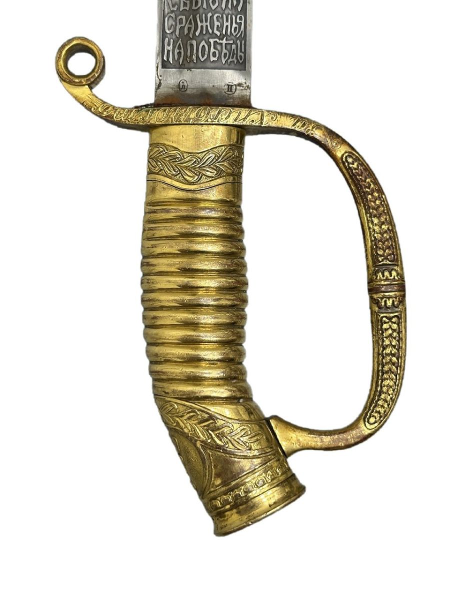 Шашка драгунская офицерская образца 1881/1909